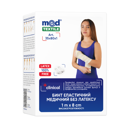 Бинт еластичний медичний